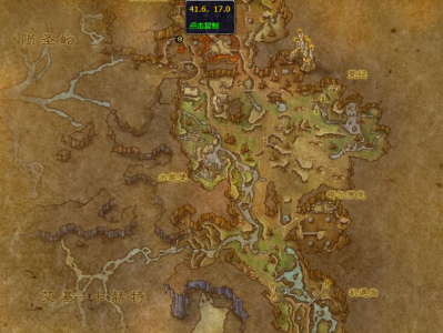 魔兽世界中，焦灼散播者究竟位于何处？