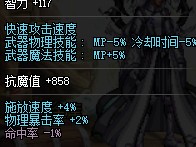 《DNF》鬼泣苍穹短剑和苍穹太刀对比