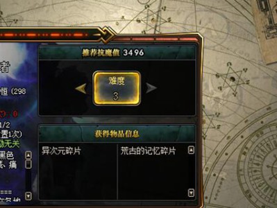 DNF95搬砖需要刷异界吗