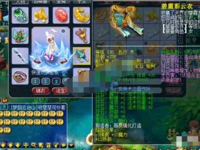 梦幻西游女魃墓装备搭配2025