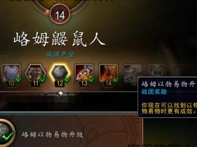 魔兽世界龙晶配方获取攻略