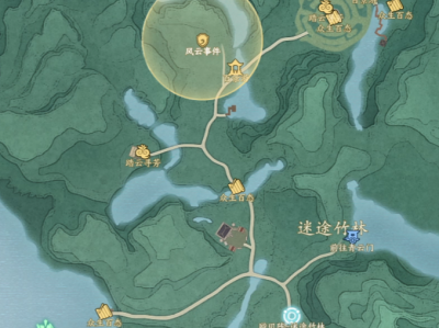 诛仙世界寻药未归恐遇难风云事件怎么做