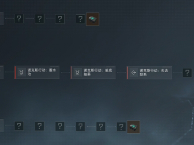 三角洲行动s4赛季失去联系任务攻略