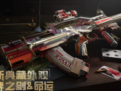 三角洲行动s4典藏枪皮是什么