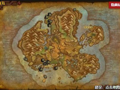 魔兽世界小宠物食腐毒鳍龙在哪抓