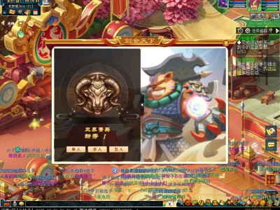 梦幻西游剑会天下玩法三界菁英模式玩法详解