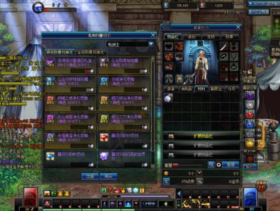 《DNF》公会隐藏福利盘点