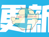 《堡垒之夜》迎来版本更新！本次更新至V7.40.2，准备迎接全新游戏体验！