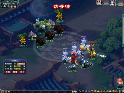 梦幻西游欢庆独身宴活动介绍