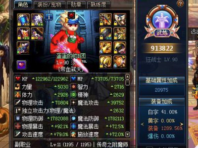 《DNF》红眼超时空毕业最强防具分析