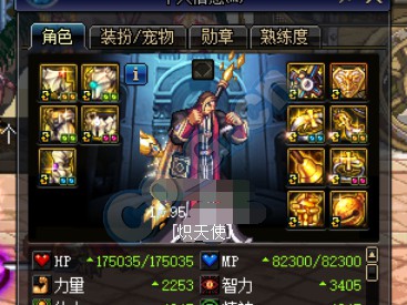 《DNF》五彩石提升率分析