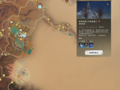 诛仙世界异相试炼沙砾兵魔在哪