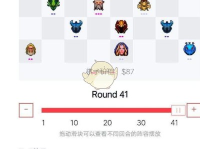 《刀塔霸业》法师流派最新攻略：助你玩转三法阵容！