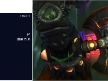 魔兽世界巫妖王之怒疯狂之触属性详解