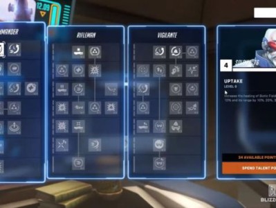 《守望先锋2》天赋树系统介绍