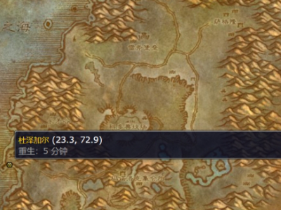 魔兽世界怀旧服wlk增亮护目镜配方如何获取？