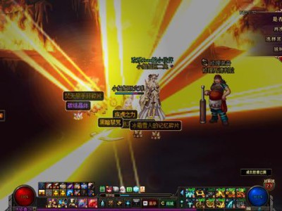 《DNF》版本末期三大终极活动介绍