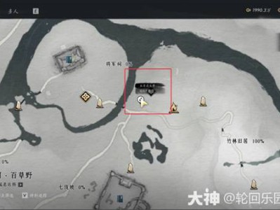 燕云十六声飞檐逐影怎么获得