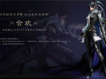 诛仙世界合欢选月还是影