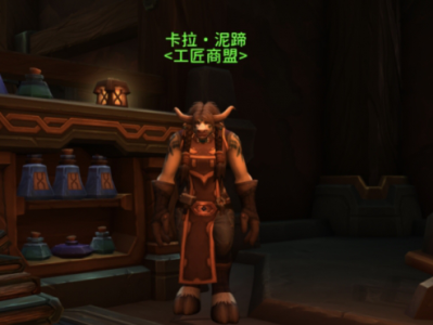 魔兽世界卡兹阿加专业知识怎么获得