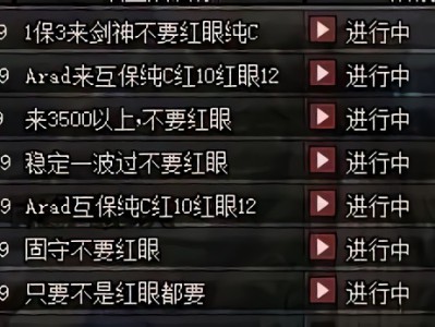 《DNF》3月7日红眼技改增强说明