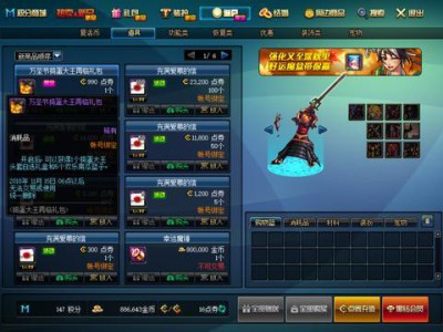 《dnf》明天即将下架活动一览