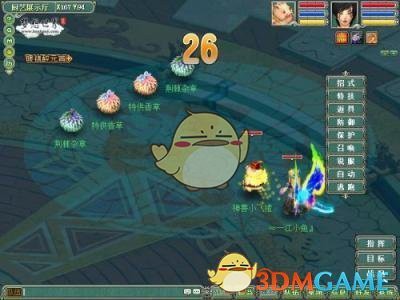 《梦想世界》游戏黑屏？别慌！这里有几种方案帮你摆脱困境！