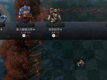 《DOTA2》自走棋赌狗流吃鸡攻略