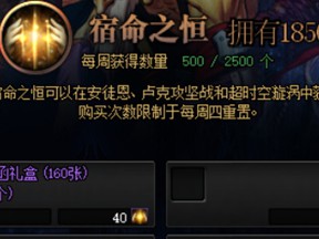 《DNF》95版本安图恩作用一览