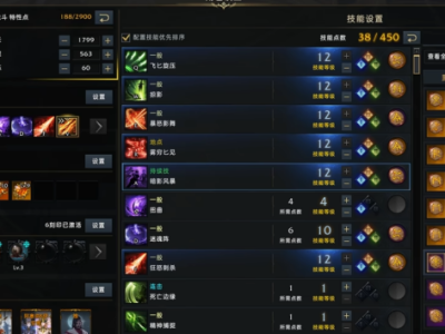 命运方舟死神月声符文选择