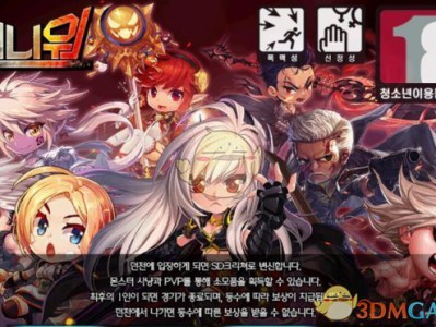 《DNF》韩服人偶大战活动攻略