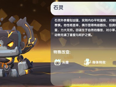 迷你世界2025石灵不过期激活码