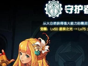 《DNF》3.7版本慎玩职业