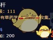 《魔兽世界》8.0海潮茎杆位置一览