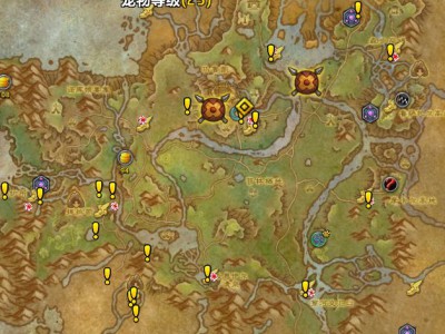 魔兽世界玩具救援行动任务攻略