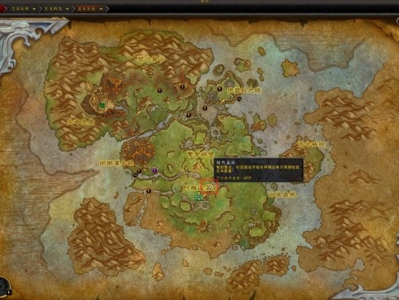 魔兽世界：超然盛放任务指南