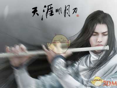 《天涯明月刀》雨夜破天牢副本极速通关指南：让你在短时间内玩转新挑战！