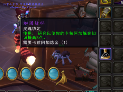 魔兽世界11.0版本专业技能升级指南