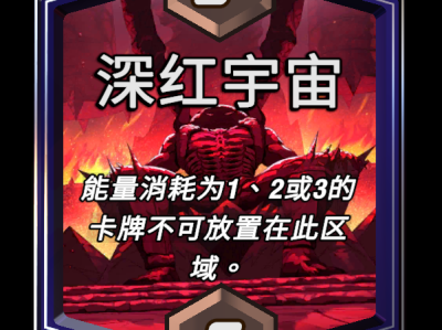 漫威宇宙最终反转：猩红宇宙区域影响详解