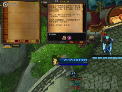 魔兽世界迷你魔法炸弹怎么获得