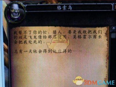 《魔兽世界》8.0暮光高地鸟点解锁条件