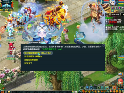 梦幻西游浊念缉捕令玩法攻略