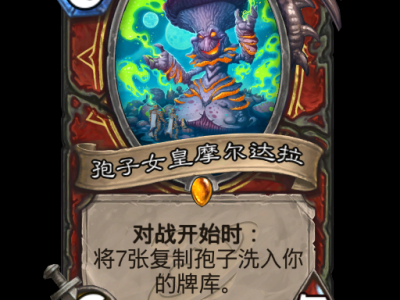 炉石传说：深渊战士全新卡牌汇总