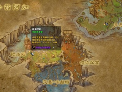 《魔兽世界》：盗贼的寻宝猎人之路成就指南