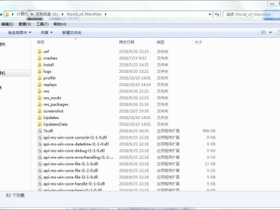 《战舰世界》如何开启游戏录像功能