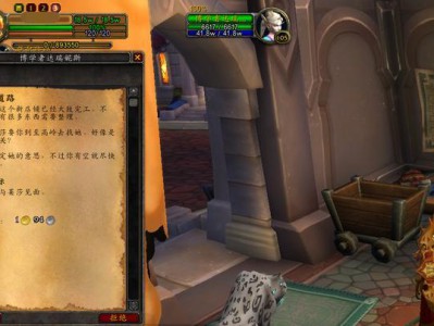 《魔兽世界》8.1快速获得灵魂兽形态坐骑“艾特洛之魂” 攻略