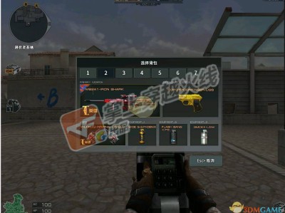 《CF》背包卡顿问题将于12月版本更新修复