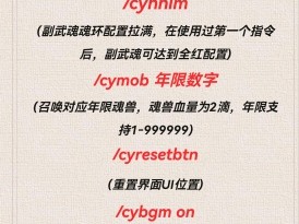 2025我的世界魂师之旅作弊码终极指南