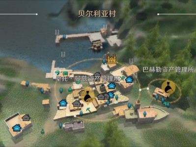 黑色沙漠房子怎么买