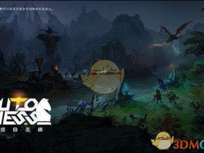 《DOTA2》自走棋骑士流攻略